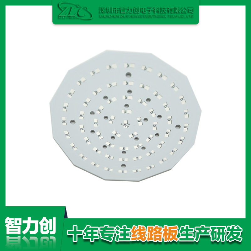 PCB鋁基板是什么，鋁基線路板有什么特點